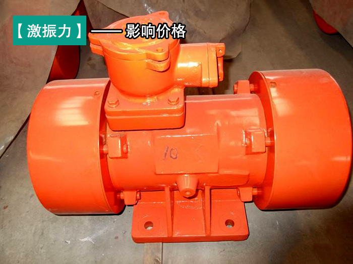 防爆振動電機 防爆振動電機