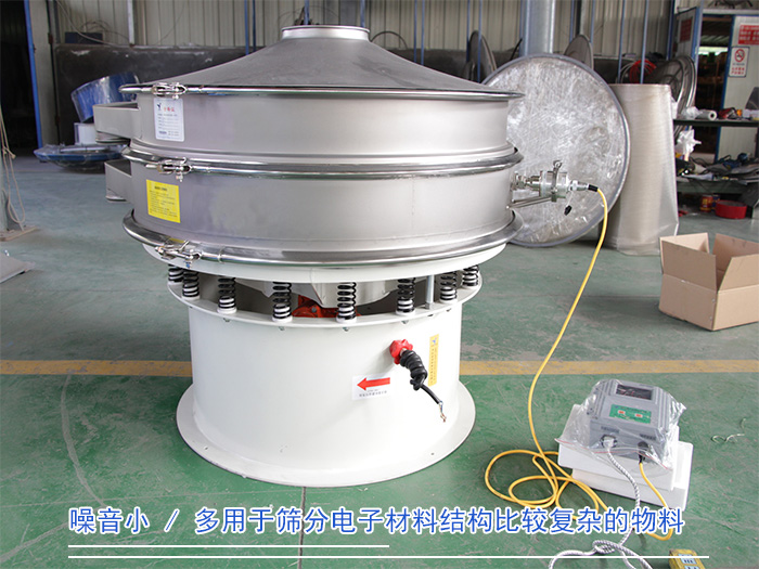 超聲波振動(dòng)篩 超聲波振動(dòng)篩