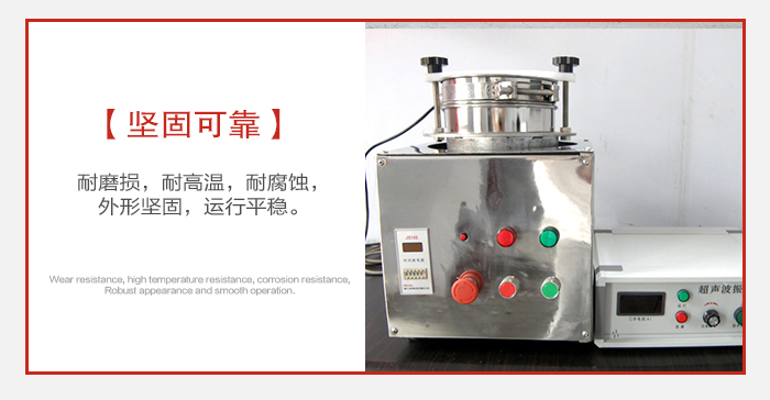 實驗篩用戶多選用不銹鋼材質耐磨損，耐腐蝕使用壽命長。