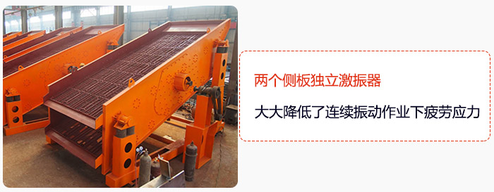 yk圓振動篩兩個側板獨立激振器，大大降低了連續振動作業下疲勞應力
